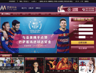 eyuanqu.com screenshot