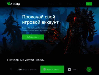 ez-play.com screenshot