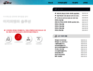 ez-taxbill.com screenshot