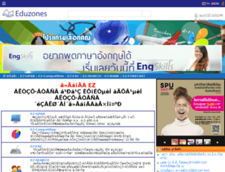 ez2010.eduzones.com screenshot