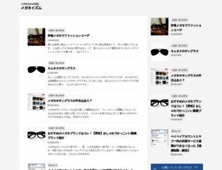 ezdok-software.com screenshot