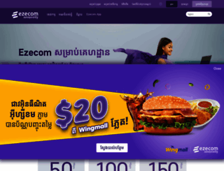 ezecom.com.kh screenshot