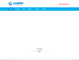 ezempirebuilder.com screenshot