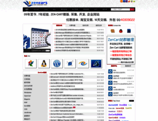 ezencart.com screenshot