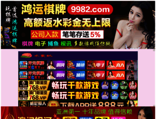 ezensa.com screenshot