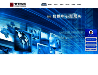 ezguan.com screenshot