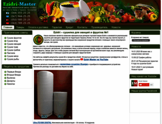 ezidri-master.com screenshot