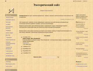 ezoterik.info screenshot