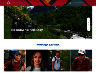 ezoteriki.com screenshot