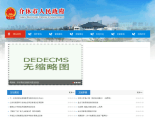 ezu88.com screenshot