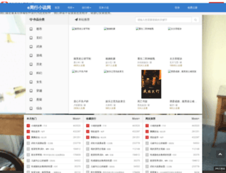 ezxing.com screenshot