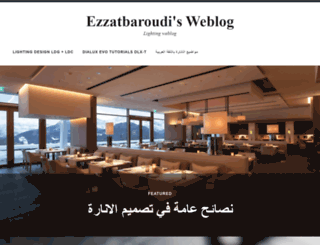 ezzatbaroudi.wordpress.com screenshot
