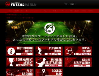 f-daiba.com screenshot
