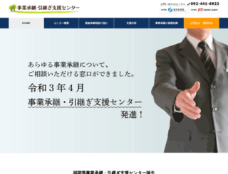 f-hikitsugi.com screenshot