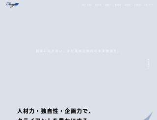 f-ing.co.jp screenshot