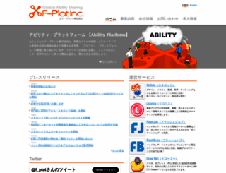 f-plat.com screenshot