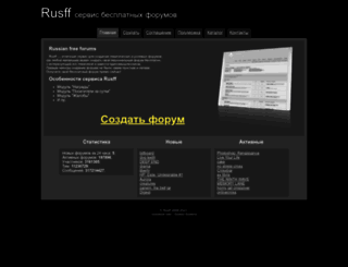 f-rpg.ru screenshot