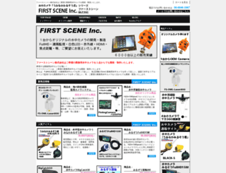 f-scene.com screenshot