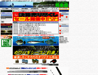 f-shorakuen.co.jp screenshot