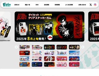 f-toys.net screenshot