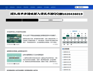 f-trip.com screenshot