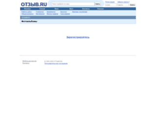 f.otzyv.ru screenshot