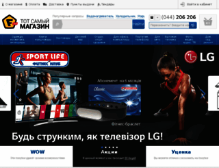 f.ua screenshot