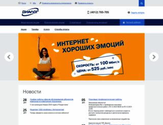 f0rum.tis-dialog.ru screenshot