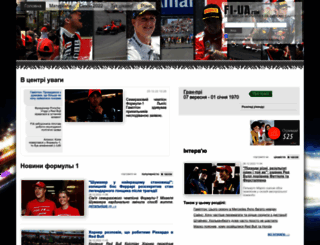 f1-ua.com screenshot