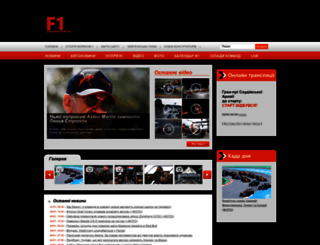 f1analytic.com screenshot