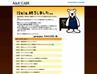 f39.aaacafe.ne.jp screenshot