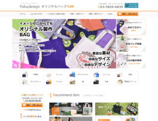 f4design.co.jp screenshot