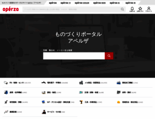 fa-navi.jp screenshot