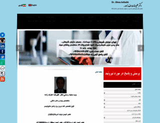 fa.drarefzadeh.com screenshot