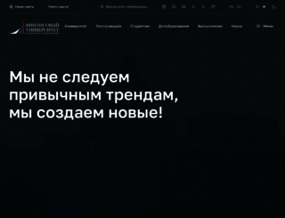 fa.ru screenshot