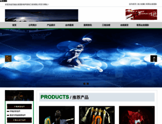 fabaoguo.com screenshot