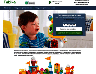 fabika.ru screenshot