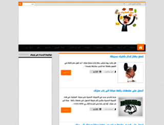 faboryat.blogspot.com screenshot