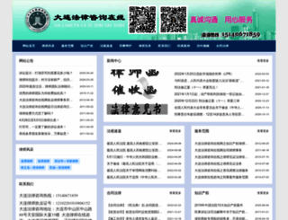 fabowang.com screenshot