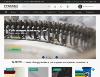 fabreex.ru screenshot