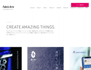 fabric-arts.co.jp screenshot