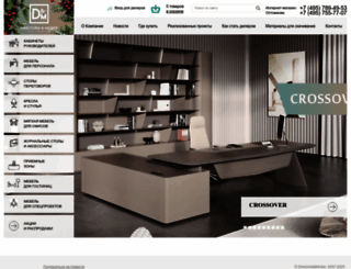 fabrika-moder.ru screenshot