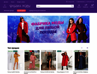 fabrika-mody.ru screenshot