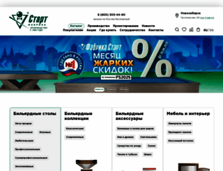 fabrika-start.ru screenshot