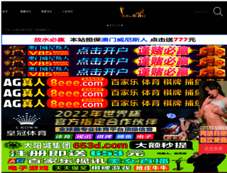 fabriquestore.com screenshot