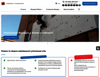 facade-work.com.ua screenshot