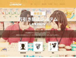 face-lykaon.com screenshot