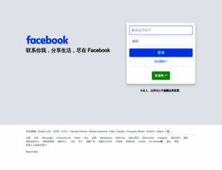 facebook.vn screenshot
