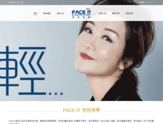 faceit.com.hk screenshot
