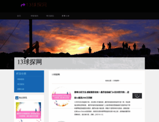 faceria.com screenshot